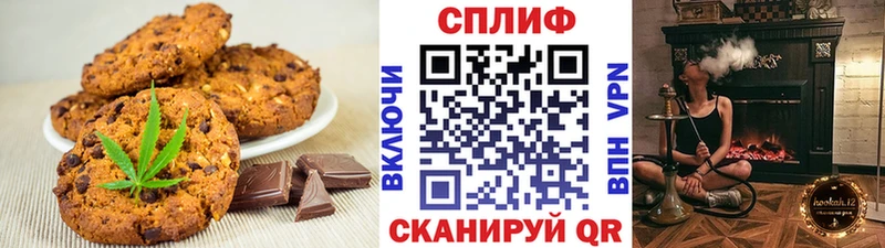 Еда ТГК конопля  это как зайти  Тулун 