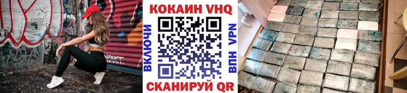 КОКАИН FishScale  Тулун 