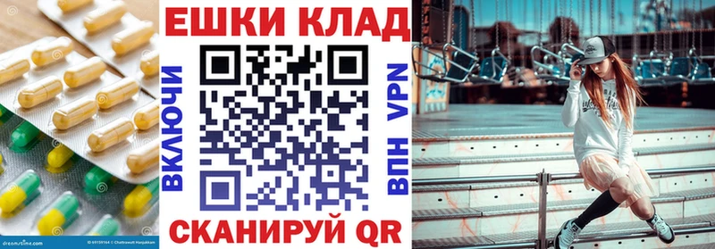 дарнет шоп  Тулун  ЭКСТАЗИ TESLA 