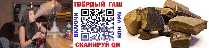 ГАШ Cannabis  shop клад  Тулун  закладки 