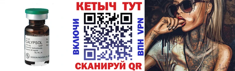 Кетамин VHQ  где продают наркотики  Тулун 