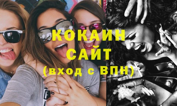 прущая мука Абдулино