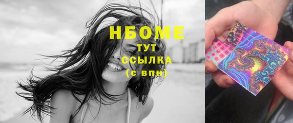 метамфетамин Алексеевка
