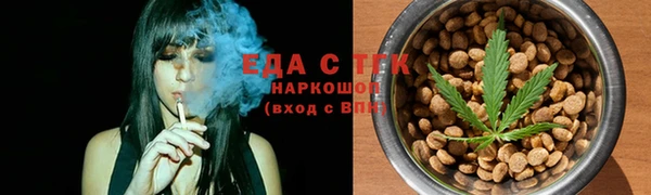 ПСИЛОЦИБИНОВЫЕ ГРИБЫ Заволжье