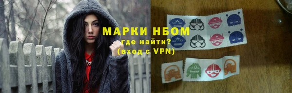 МДМА Заволжск