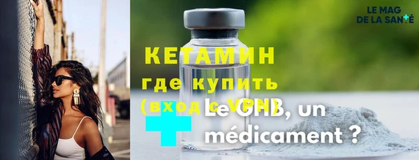 MESCALINE Алексин