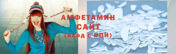 метамфетамин Алексеевка