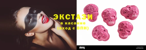 метамфетамин Алексеевка