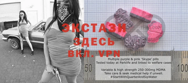 MESCALINE Алексин