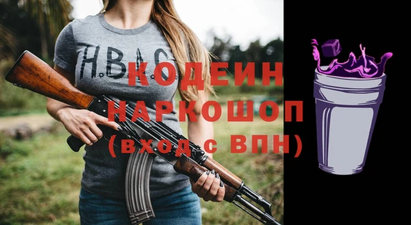 MESCALINE Алексин