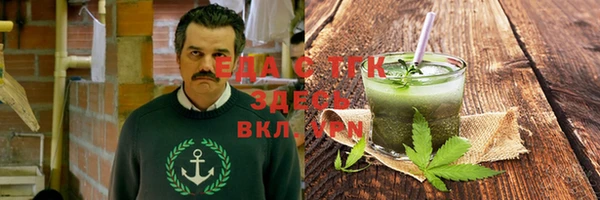 MESCALINE Алексин