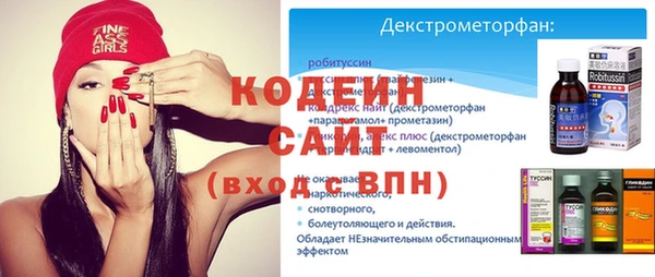 MESCALINE Алексин