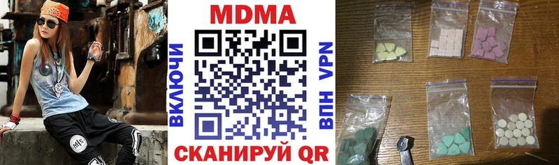 hydra маркетплейс  Тулун  МДМА молли 