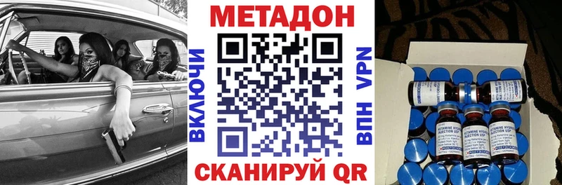 Метадон мёд  Тулун 