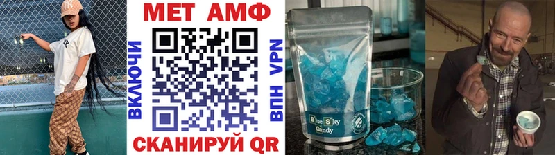 Первитин пудра  Тулун 