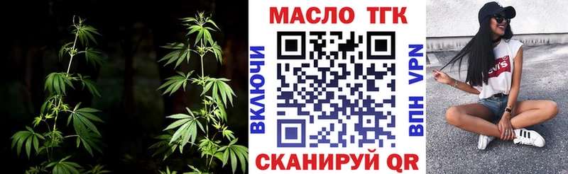 Дистиллят ТГК жижа  наркошоп  Тулун 