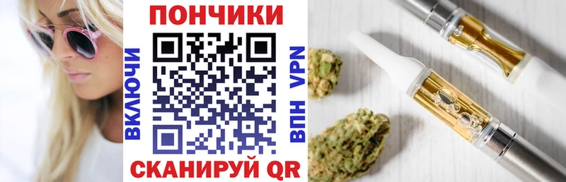 Бошки Шишки марихуана  что такое наркотик  Тулун 